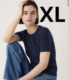 UNIQLO ネイビー ケーブル編み 半袖ニット XL