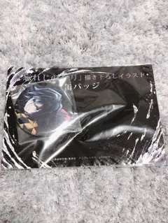 鬼滅の刃 冨岡義勇 忘れじの一刀 缶バッジ 未開封 難あり