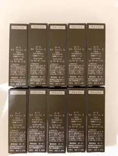 【値下げ】POLA第6世代ポーラBAウォッシュ N 9g×10本のサムネイル
