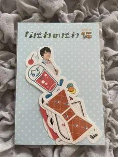 【値下げ】なにわ男子西畑大吾アクスタ☆なにわのにわフレークシール