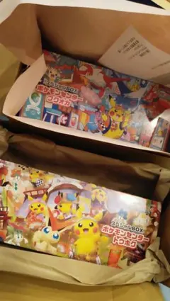 正*臣様 スペシャルBOX ポケモンセンターフクオカ&トウホク　セット