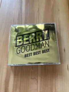 ベリーグッドマン BEST BEST BEST CD DVD 初回限定版のサムネイル