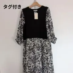タグ付き★　grove　ニットベスト切替レイヤードロングワンピース　ｌ