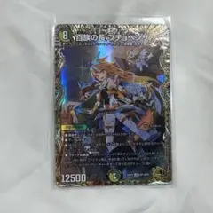 デュエマ　百族の長プチョヘンザ　金のサムネイル