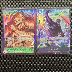 ドンキホーテ・ドフラミンゴ ヴェルゴ パラレル - メルカリ