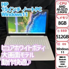 HPデスクトップパソコン/i5-9400/SSD 256GB/HDD2TB/無線 HPデスクトップパソコン/i5-9400/SSD 256GB/HDD2TB/無線 - メルカリ