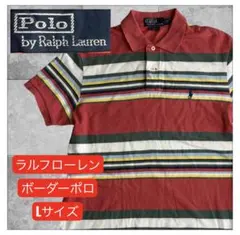 ポロ　ラルフローレン　L カスタムフィット ポロシャツ