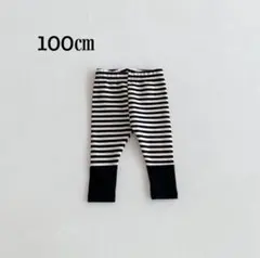 子供用 スパッツ レギンス 100㎝ ボーダー 黒 白 女の子 男の子