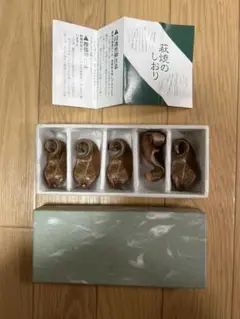 萩焼の箸置き