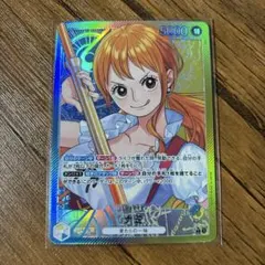 ワンピースカードゲーム　ナミ　リーダーカード　パラレル