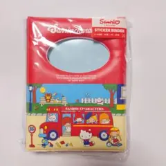 【匿名配送】サンリオキャラクターズ　シールバインダー
