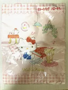 未開封 サンリオ 一番くじ 当たり ハローキティ hellokitty バッグ