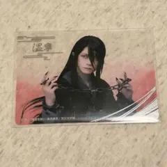 あんスタ 中国 心悦 ホロチケ 羽風 薫 UNDEAD ミュージアムカード