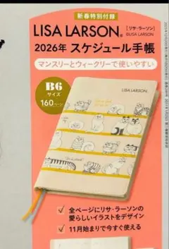 Item thumbnail for item df584937-df38-4300-9d42-b7c67b70fdf9