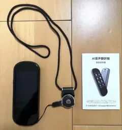 2026年最新】AUTOOSE Z2の人気アイテム - メルカリ
