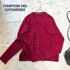【カシミヤ100%】コントワーデコトニエ vネックカーディガン 綺麗色 赤レッド