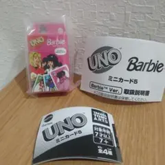 uno