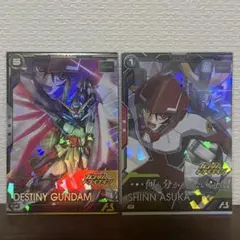 アーセナルベース　シン・アスカ デスティニーガンダム P.Mレア 2枚セット ④