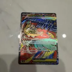 2026年最新】メガルチャブルex maの人気アイテム - メルカリ