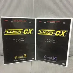 ゲームセンターCX vol.9 vol.14 DVD カイの冒険 ロックマン3