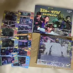 銀河特急ミルキーサブウェイ　Blu-rayなど　まとめ売り