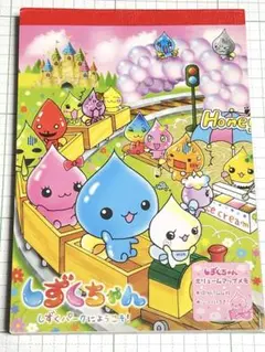 Item thumbnail for item dea6a9da-4168-4641-8d9b-5461ad9db924