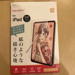 Item thumbnail for item e14239e8-e1b1-47bc-b43c-4d9073b47c61