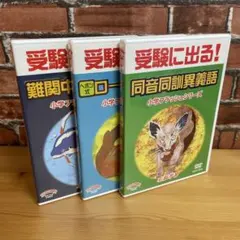 秀逸フラッシュ 発達トレーニング 教材セット - メルカリ