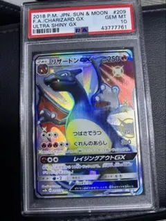 【PSA10】 レックウザGX SSR オリパワンオリジナルケース入りBGS10 PSA10】 レックウザGX SSR オリパワンオリジナルケース入りBGS10