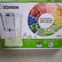 2026年最新】象印 ヘルシーミックスの人気アイテム - メルカリ