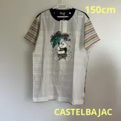 カステルバジャック マルチカラー カラフル ボーダー