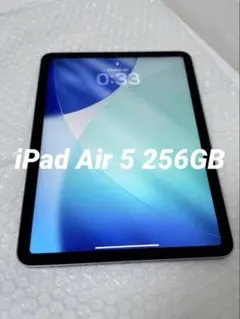iPad Air 第5世代 256GB Wi-Fiモデル 動作確認済み - メルカリ