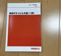 2026年最新】仲本浩喜の人気アイテム - メルカリ