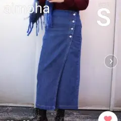 aimoha フロントボタン デニム タイトスカート S 青のサムネイル