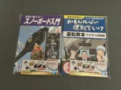 銀魂　一番くじ　ステーショナリーセット　アクリルスタンドのサムネイル