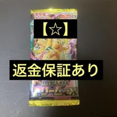 ポケモンカード　MEGAドリームex 1パック