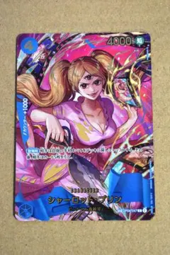 ワンピースカードゲーム シャーロット・プリン SP OP06-047 R