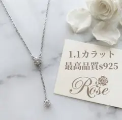 匿名配送 1.1カラット 2粒ダイヤモンドネックレス s925 新品 送料無料 
