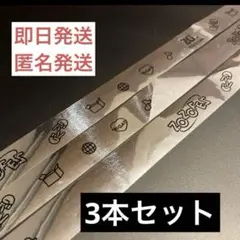 2025年最新】ラバーバンド 山田涼介の人気アイテム - メルカリ