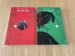 Item thumbnail for item 81940c02-b618-4f21-af14-71955fb7346c