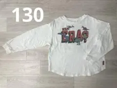 BREEZE キッズ 長袖カットソー 130cm 恐竜