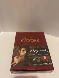 Perfume CD・DVD等　まとめ売り Yahoo!オークション - Perfume アルバム 3枚 セット CD DVD まとめて｜