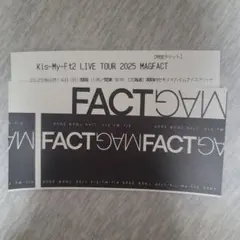 チケット 半券 使用済 SexyZone】chapterⅡ 使用済チケット半券 - メルカリ