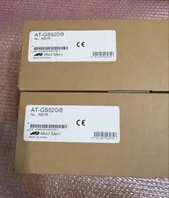 2台　新品未使用　Allied Telesis AT-GS920/8