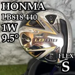 新品未使用！高級ホンマLB818 ドライバー.3番FW 2本セット S - メルカリ