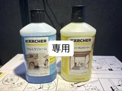 タンタン様専用のサムネイル