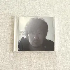 back number「高嶺の花子さん」