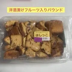 アウトレットスイーツ