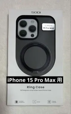 未開封 SODI iPhone 15 Pro Max 用 ケース ブラック