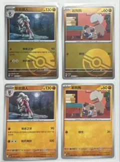 Item thumbnail for item 59e44c5c-8681-4b47-86bc-a46b3cf5ab4f